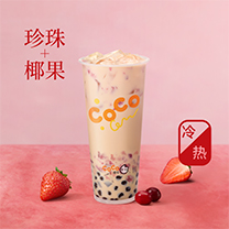 莓莓雙響炮