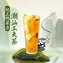 手打檸檬鴨屎香