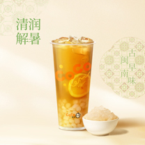慢熬东瓜阿达子