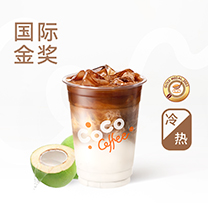 生椰拿铁咖啡