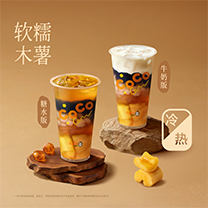 木薯桃胶糖水
