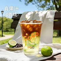 西西里柠檬美式吨吨桶
