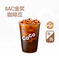 美式咖啡