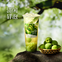青梅泡泡