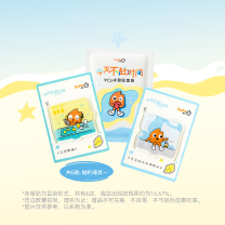 小Co拼图冰箱贴盲袋