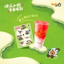H快乐小狗·西瓜椰椰