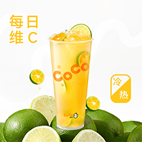金桔柠檬汁