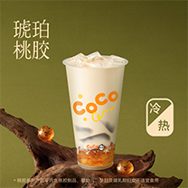 琥珀桃胶大红袍