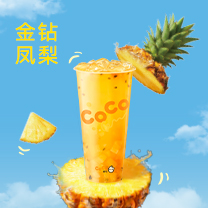 凤梨百香