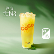龙井43