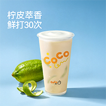 輕輕檸檬冰奶