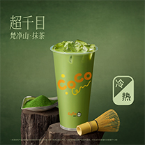 抹茶拿铁