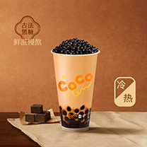 黑糖珍珠奶茶