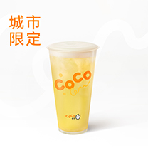解憂蘋氣泡