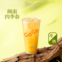 四季春茶