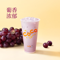 葡萄果奶
