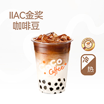 珍珠拿鐵咖啡