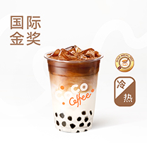 珍珠拿铁咖啡