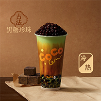 抹茶黑糖珍珠