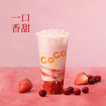 莓莓果奶