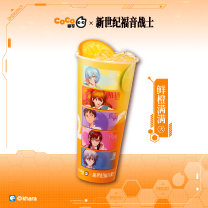 EV鲜橙满满
