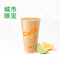 檸檬奶