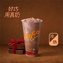 莓莓巧克力牛奶