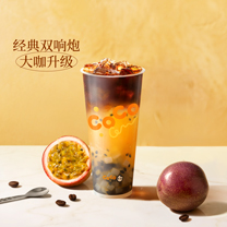 百香美式雙響炮