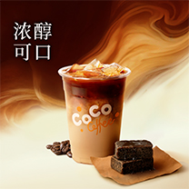 黑糖生椰拿鐵咖啡
