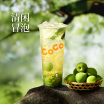 青梅泡泡