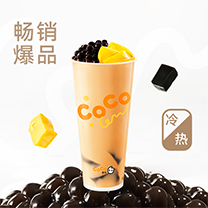 奶茶三兄弟