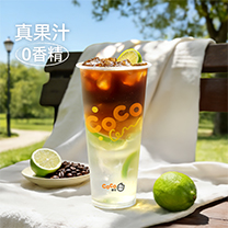 手打柠檬美式