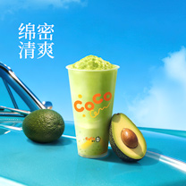 加油牛油果