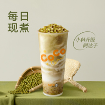 现煮生椰绿豆冰