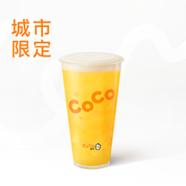 消憂鳳梨泡