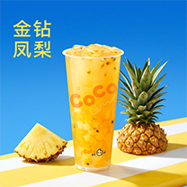 凤梨百香