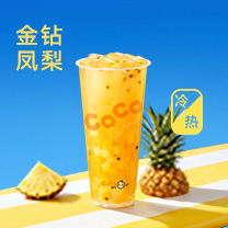 鳳梨百香