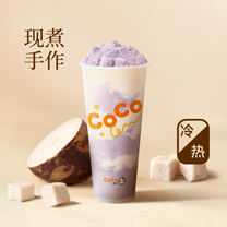 双倍鲜芋奶绿