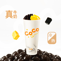 牛奶三兄弟