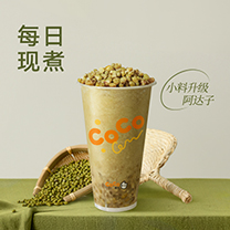 现煮绿豆冰