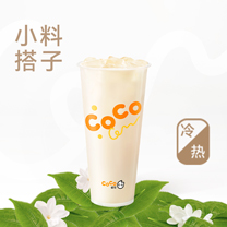 茉香奶绿