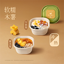 木薯桃胶糖水碗