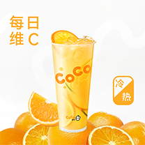鲜橙满满