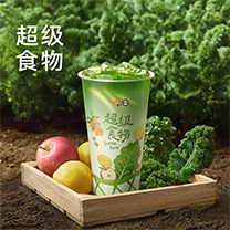 超級羽衣甘藍杯