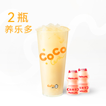 柠檬椰果养乐多